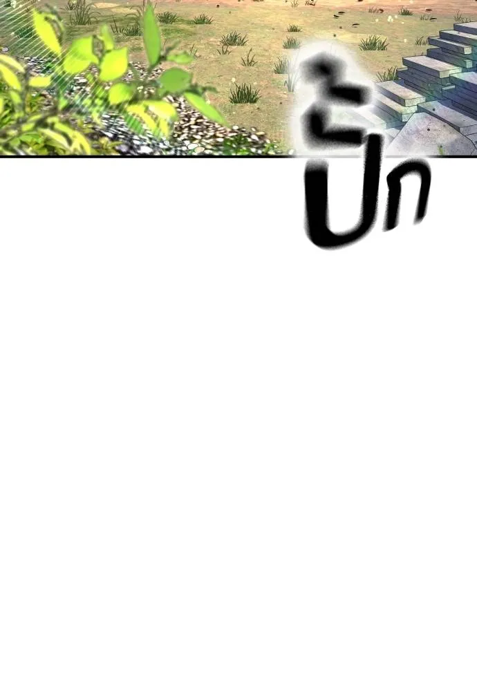 คูเซรา ตอนที่ 8 รูปที่ 49