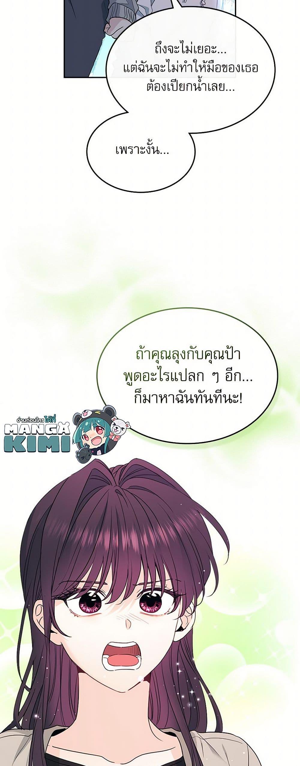 Manga-lc-com อ่านมังงะ อ่านการ์ตูน ออนไลน์ ฟรี My Life as an Internet Novel ตอนที่ 1 2 3 4 5 6 7 8 9 10 11 12 13 14 ฟรี ไม่มีโฆษณา Manga-lc - อ่าน มังงะ อ่าน การ์ตูน ออนไลน์ อ่านมังงะ ฟรี