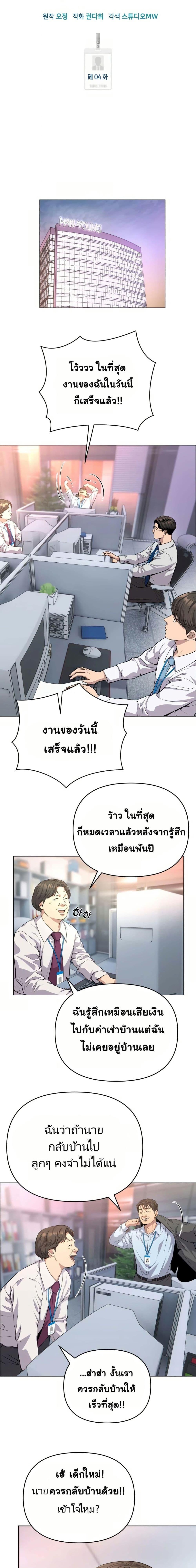 Manga-lc-com อ่านมังงะ อ่านการ์ตูน ออนไลน์ ฟรี New Employee Kim Chul-Soo ตอนที่ 1 2 3 4 5 6 7 8 9 10 11 12 13 14 ฟรี ไม่มีโฆษณา Manga-lc - อ่าน มังงะ อ่าน การ์ตูน ออนไลน์ อ่านมังงะ ฟรี