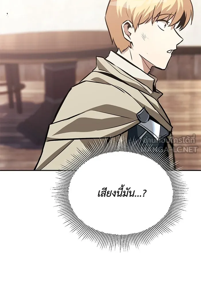 ชีวิตพลิกผันของลอร์ดผู้เกียจคร้าน ตอนที่ 56 การพบกันใหม่ รูปที่ 57