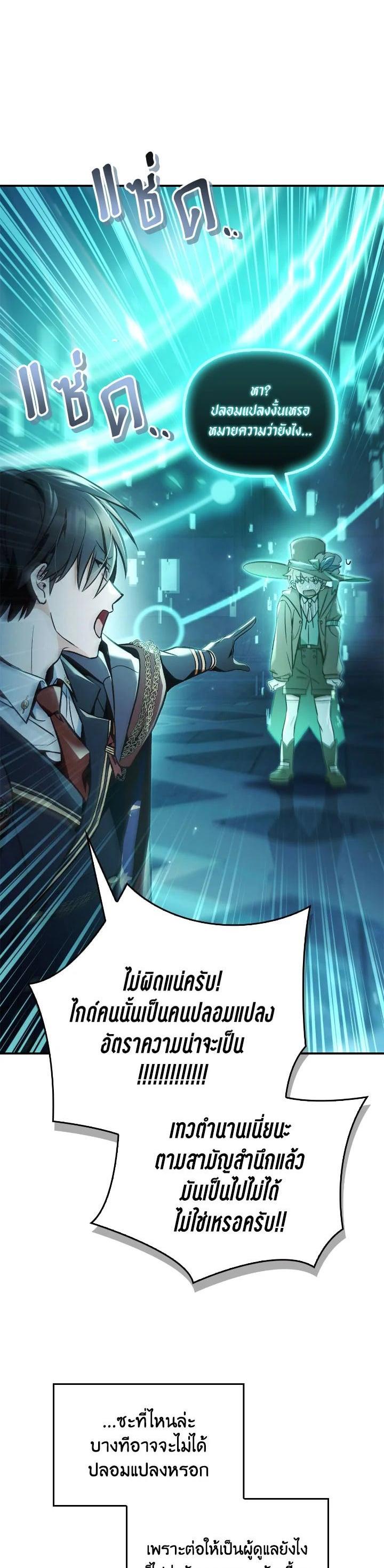 Manga-lc-com อ่านมังงะ อ่านการ์ตูน ออนไลน์ ฟรี Regressor Instruction Manual ตอนที่ 1 2 3 4 5 6 7 8 9 10 11 12 13 14 ฟรี ไม่มีโฆษณา Manga-lc - อ่าน มังงะ อ่าน การ์ตูน ออนไลน์ อ่านมังงะ ฟรี