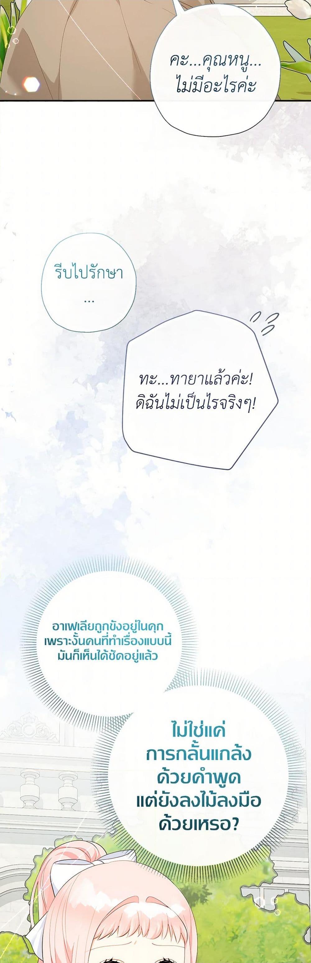 Manga-lc-com อ่านมังงะ อ่านการ์ตูน ออนไลน์ ฟรี Lord Baby Runs a Romance Fantasy With Cash ตอนที่ 1 2 3 4 5 6 7 8 9 10 11 12 13 14 ฟรี ไม่มีโฆษณา Manga-lc - อ่าน มังงะ อ่าน การ์ตูน ออนไลน์ อ่านมังงะ ฟรี