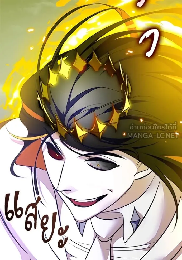 Return to Player ตอนที่ 202 รูปที่ 122