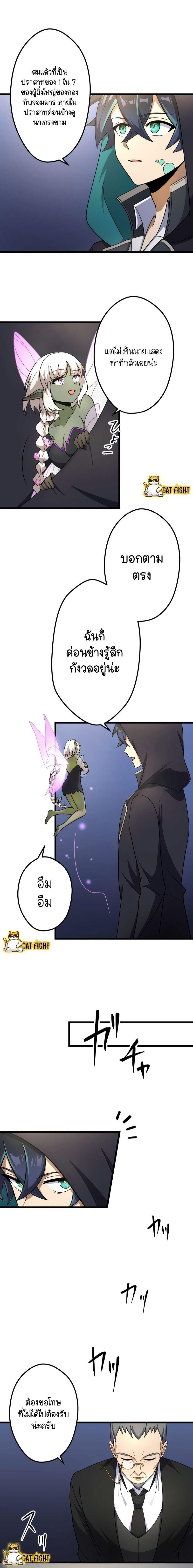 Manga-lc-com อ่านมังงะ อ่านการ์ตูน ออนไลน์ ฟรี I Reincarnated as an SSS-Ranked Goblin ตอนที่ 1 2 3 4 5 6 7 8 9 10 11 12 13 14 ฟรี ไม่มีโฆษณา Manga-lc - อ่าน มังงะ อ่าน การ์ตูน ออนไลน์ อ่านมังงะ ฟรี