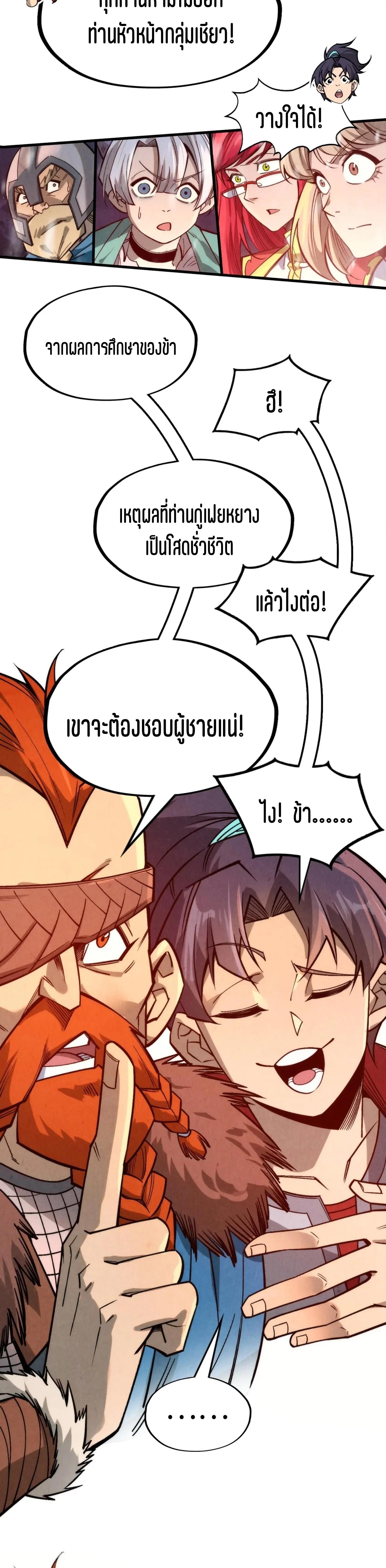 Manga-lc-com อ่านมังงะ อ่านการ์ตูน ออนไลน์ ฟรี The Eternal Supreme ตอนที่ 1 2 3 4 5 6 7 8 9 10 11 12 13 14 ฟรี ไม่มีโฆษณา Manga-lc - อ่าน มังงะ อ่าน การ์ตูน ออนไลน์ อ่านมังงะ ฟรี