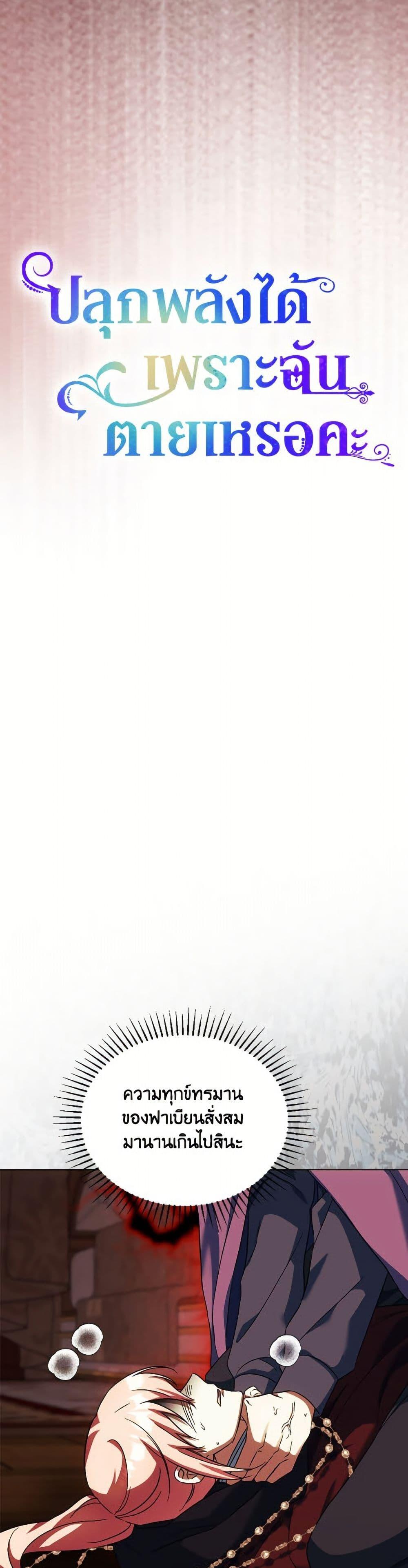 Manga-lc-com อ่านมังงะ อ่านการ์ตูน ออนไลน์ ฟรี You Awakened while I Was Dead ตอนที่ 1 2 3 4 5 6 7 8 9 10 11 12 13 14 ฟรี ไม่มีโฆษณา Manga-lc - อ่าน มังงะ อ่าน การ์ตูน ออนไลน์ อ่านมังงะ ฟรี