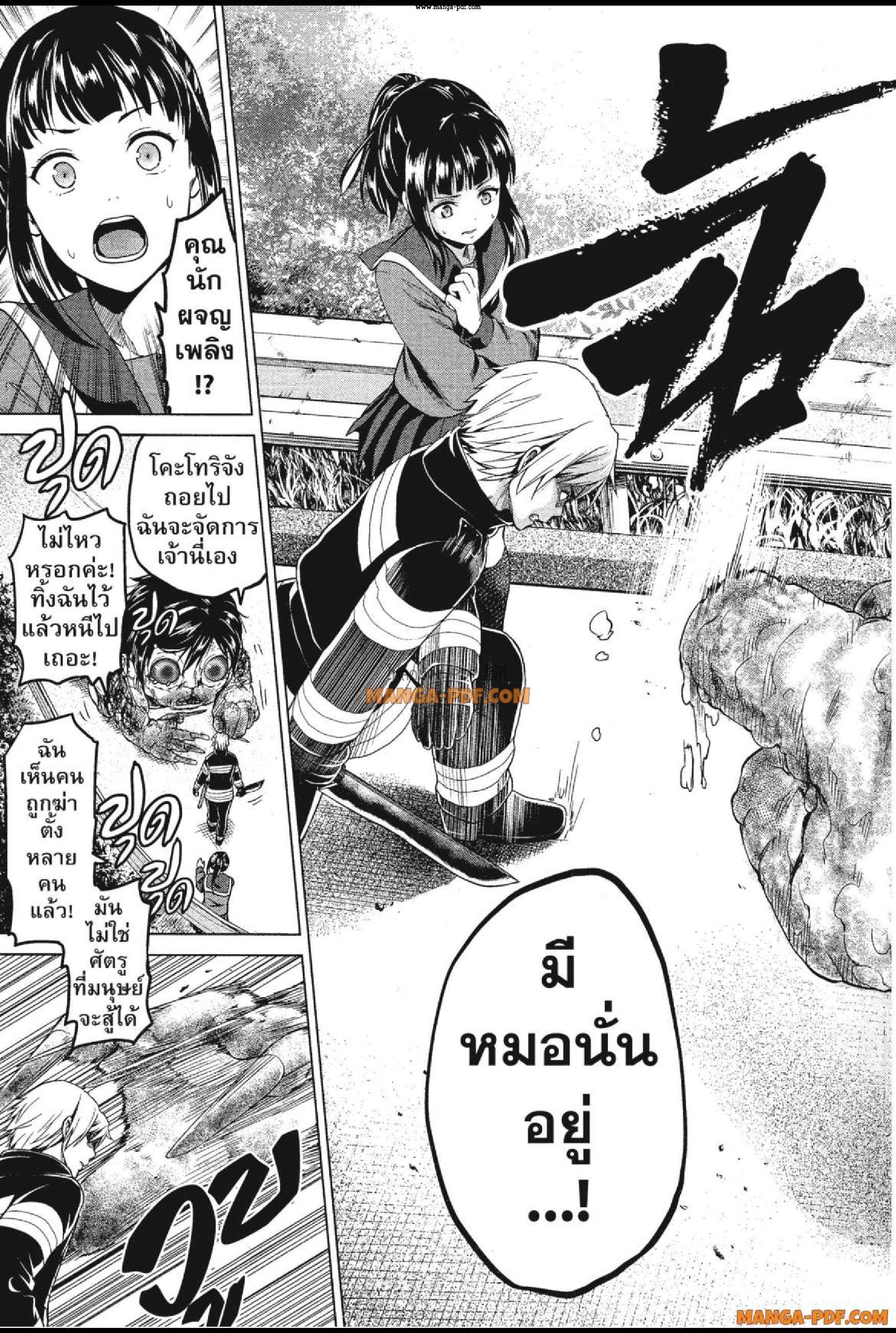 Manga-lc-com อ่านมังงะ อ่านการ์ตูน ออนไลน์ ฟรี INFECTION เชื้อมรณะ ตอนที่ 1 2 3 4 5 6 7 8 9 10 11 12 13 14 ฟรี ไม่มีโฆษณา Manga-lc - อ่าน มังงะ อ่าน การ์ตูน ออนไลน์ อ่านมังงะ ฟรี