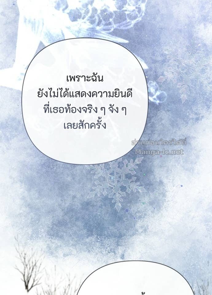 Doujin-Lc- อ่าน โดจิน มังฮวา เกาหลี ญี่ปุ่น จีน แปลไทย องค์ชายผู้อื้อฉาว ตอนที่ 1 2 3 4 5 6 7 8 9 10 11 12 13 14 ฟรี ไม่มีโฆษณา อ่าน โดจิน Manhwa เกาหลี ญี่ปุ่น จีน เรามีครบ คัดมาให้เน้นๆ โดจิน 18+ รับประกันความฟินโดย Doujin Lc