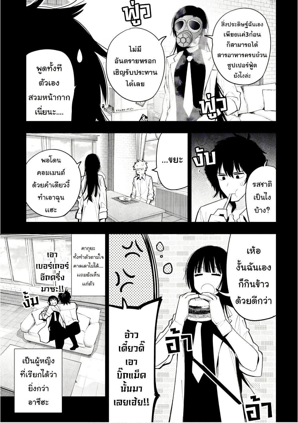 Manga-lc-com อ่านมังงะ อ่านการ์ตูน ออนไลน์ ฟรี Mattaku Saikin no Tantei to Kitara ตอนที่ 1 2 3 4 5 6 7 8 9 10 11 12 13 14 ฟรี ไม่มีโฆษณา Manga-lc - อ่าน มังงะ อ่าน การ์ตูน ออนไลน์ อ่านมังงะ ฟรี