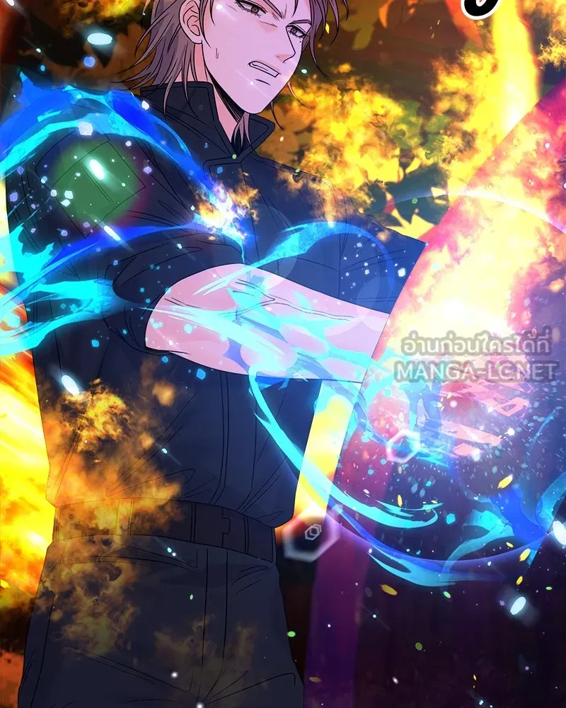 แด่ความเกลียดชัง ตอนที่ 34 รูปที่ 69