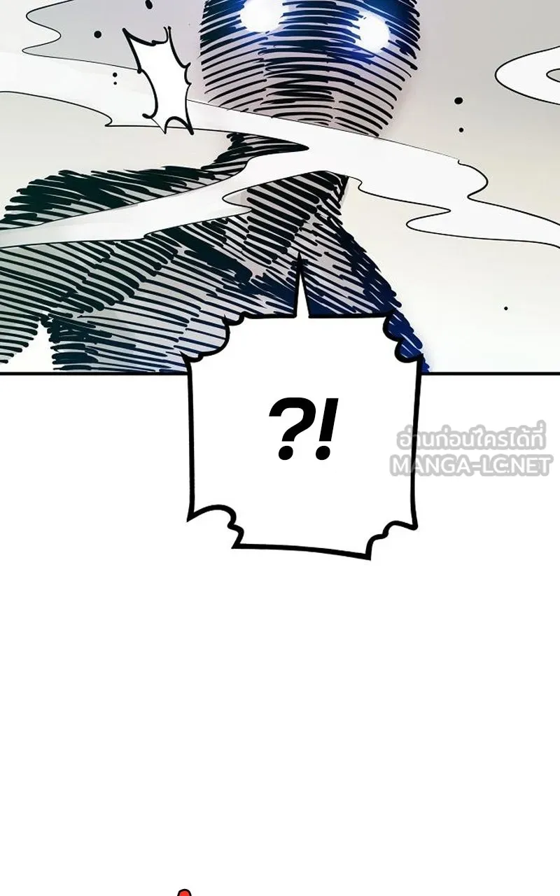 Player ตอนที่ 192 รูปที่ 30