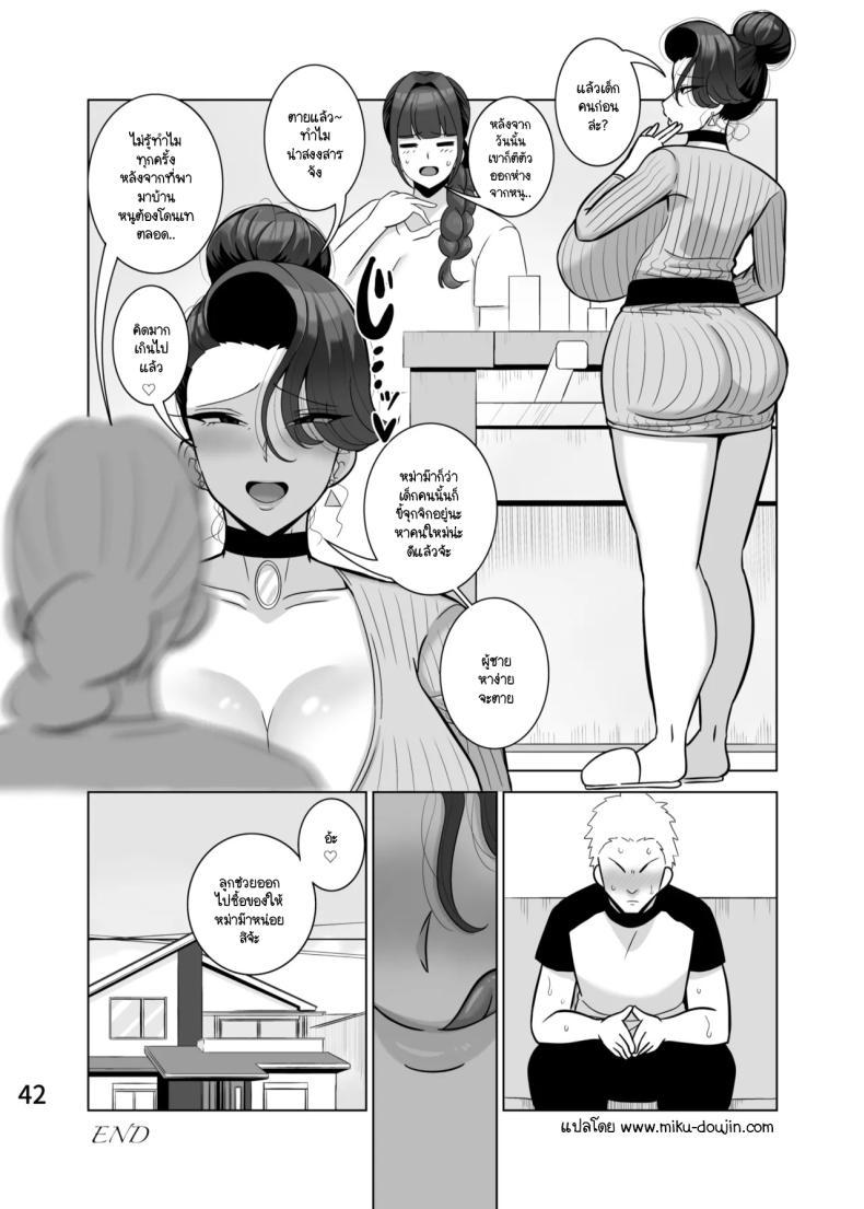 Doujin-Lc- อ่าน โดจิน มังฮวา เกาหลี ญี่ปุ่น จีน แปลไทย แฟนลูกหล่อ หม่าม๊าขอนะ [Tokkuni Tokku (Shamidou Maichimonji)] Musume no kareshi o netoru haha ตอนที่ 1 2 3 4 5 6 7 8 9 10 11 12 13 14 ฟรี ไม่มีโฆษณา อ่าน โดจิน Manhwa เกาหลี ญี่ปุ่น จีน เรามีครบ คัดมาให้เน้นๆ โดจิน 18+ รับประกันความฟินโดย  Doujin Lc