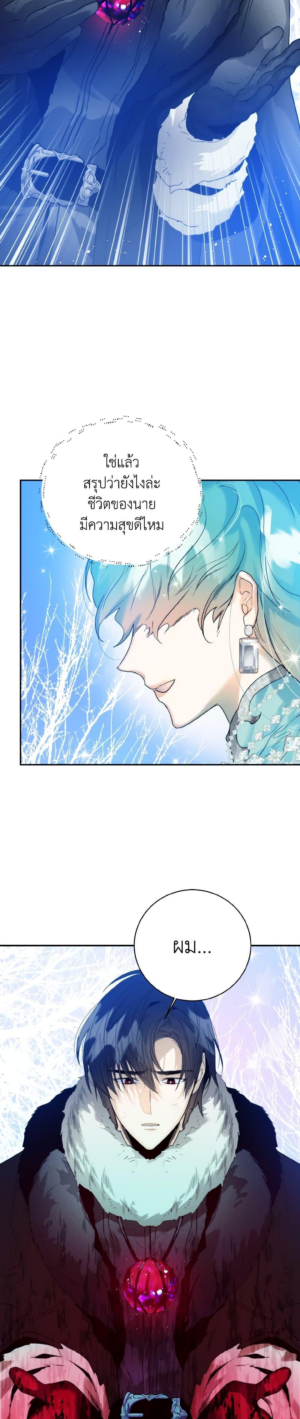 Manga-lc-com อ่านมังงะ อ่านการ์ตูน ออนไลน์ ฟรี Royal Marriage ตอนที่ 1 2 3 4 5 6 7 8 9 10 11 12 13 14 ฟรี ไม่มีโฆษณา Manga-lc - อ่าน มังงะ อ่าน การ์ตูน ออนไลน์ อ่านมังงะ ฟรี