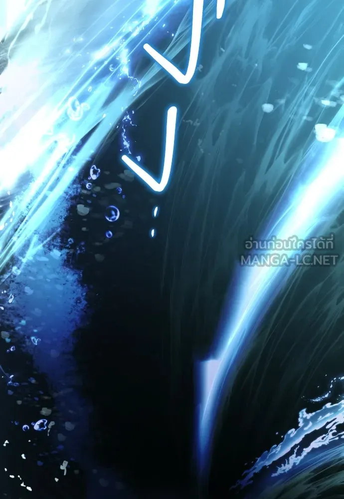 เลดี้มินต์ ตอนที่ 74 รูปที่ 105