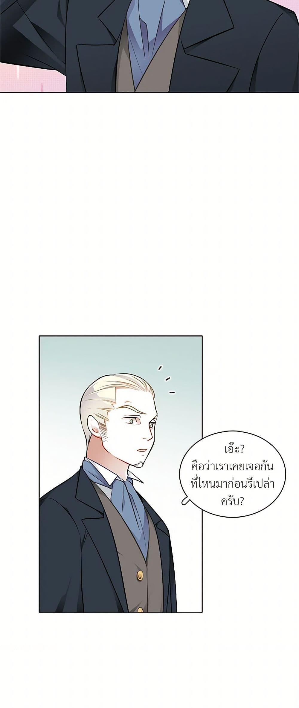 Manga-lc-com อ่านมังงะ อ่านการ์ตูน ออนไลน์ ฟรี The Detective Of Muiella ตอนที่ 1 2 3 4 5 6 7 8 9 10 11 12 13 14 ฟรี ไม่มีโฆษณา Manga-lc - อ่าน มังงะ อ่าน การ์ตูน ออนไลน์ อ่านมังงะ ฟรี
