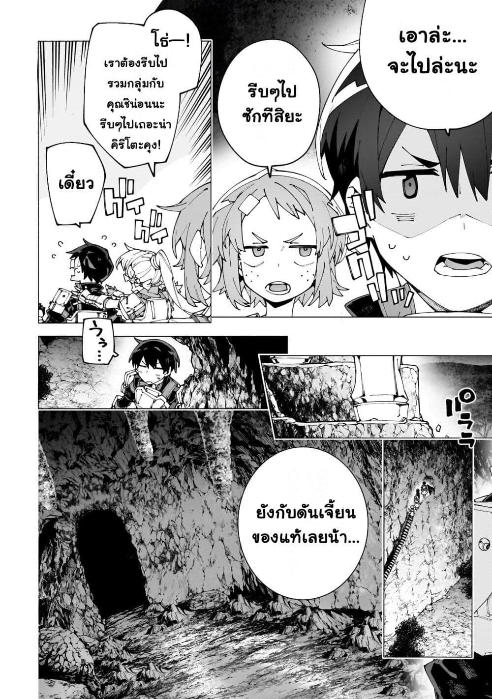 Manga-lc-com อ่านมังงะ อ่านการ์ตูน ออนไลน์ ฟรี Sword Art Online – Unital Ring ตอนที่ 1 2 3 4 5 6 7 8 9 10 11 12 13 14 ฟรี ไม่มีโฆษณา Manga-lc - อ่าน มังงะ อ่าน การ์ตูน ออนไลน์ อ่านมังงะ ฟรี