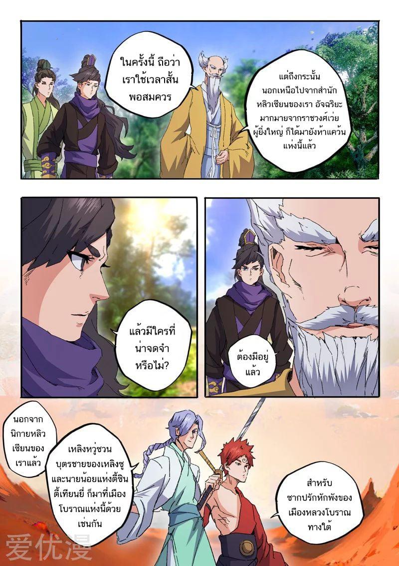 Manga-lc-com อ่านมังงะ อ่านการ์ตูน ออนไลน์ ฟรี Martial Master ตอนที่ 1 2 3 4 5 6 7 8 9 10 11 12 13 14 ฟรี ไม่มีโฆษณา Manga-lc - อ่าน มังงะ อ่าน การ์ตูน ออนไลน์ อ่านมังงะ ฟรี