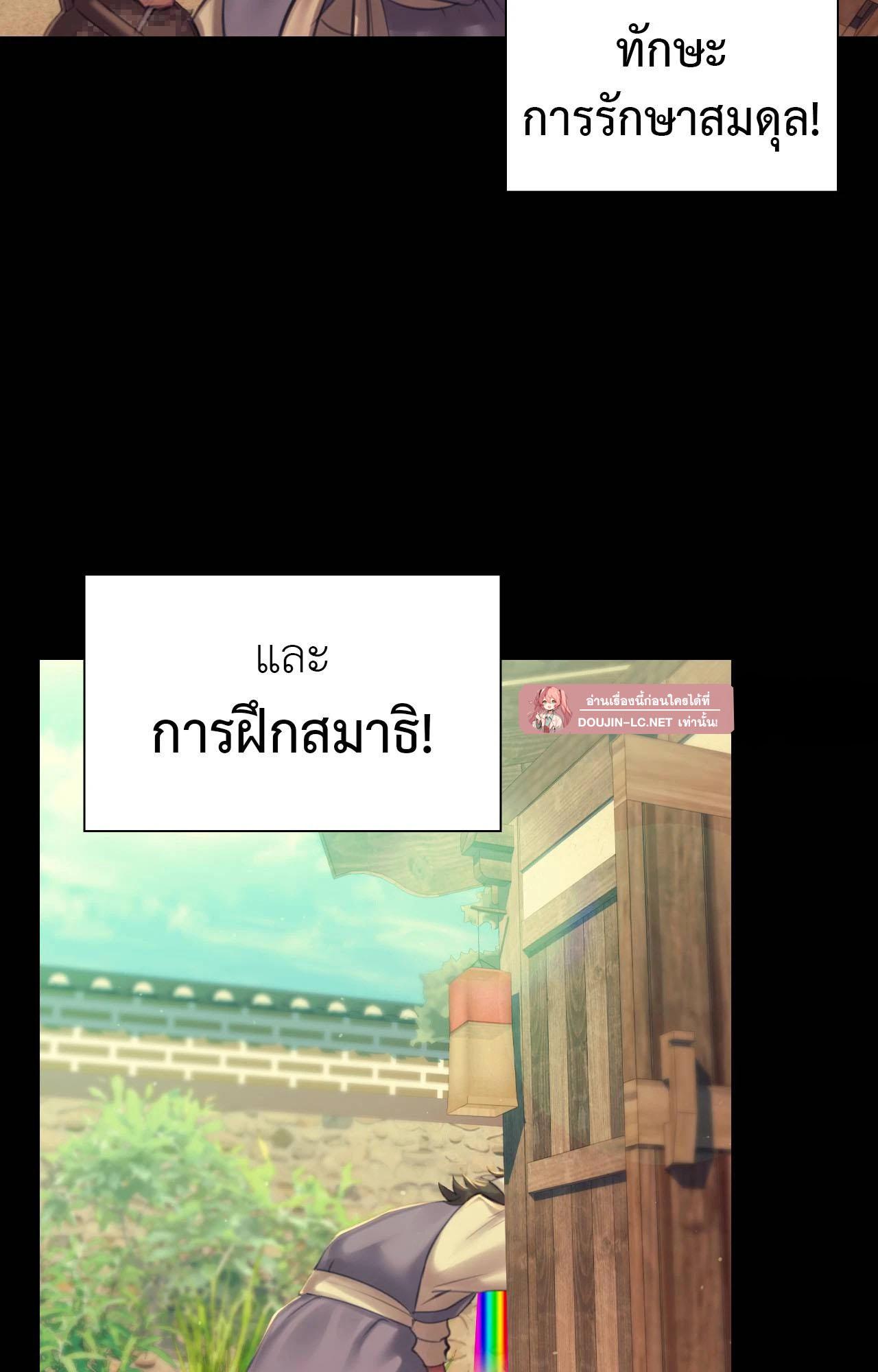 Doujin-Lc- อ่าน โดจิน มังฮวา เกาหลี ญี่ปุ่น จีน แปลไทย Madam ตอนที่ 1 2 3 4 5 6 7 8 9 10 11 12 13 14 ฟรี ไม่มีโฆษณา อ่าน โดจิน Manhwa เกาหลี ญี่ปุ่น จีน เรามีครบ คัดมาให้เน้นๆ โดจิน 18+ รับประกันความฟินโดย  Doujin Lc