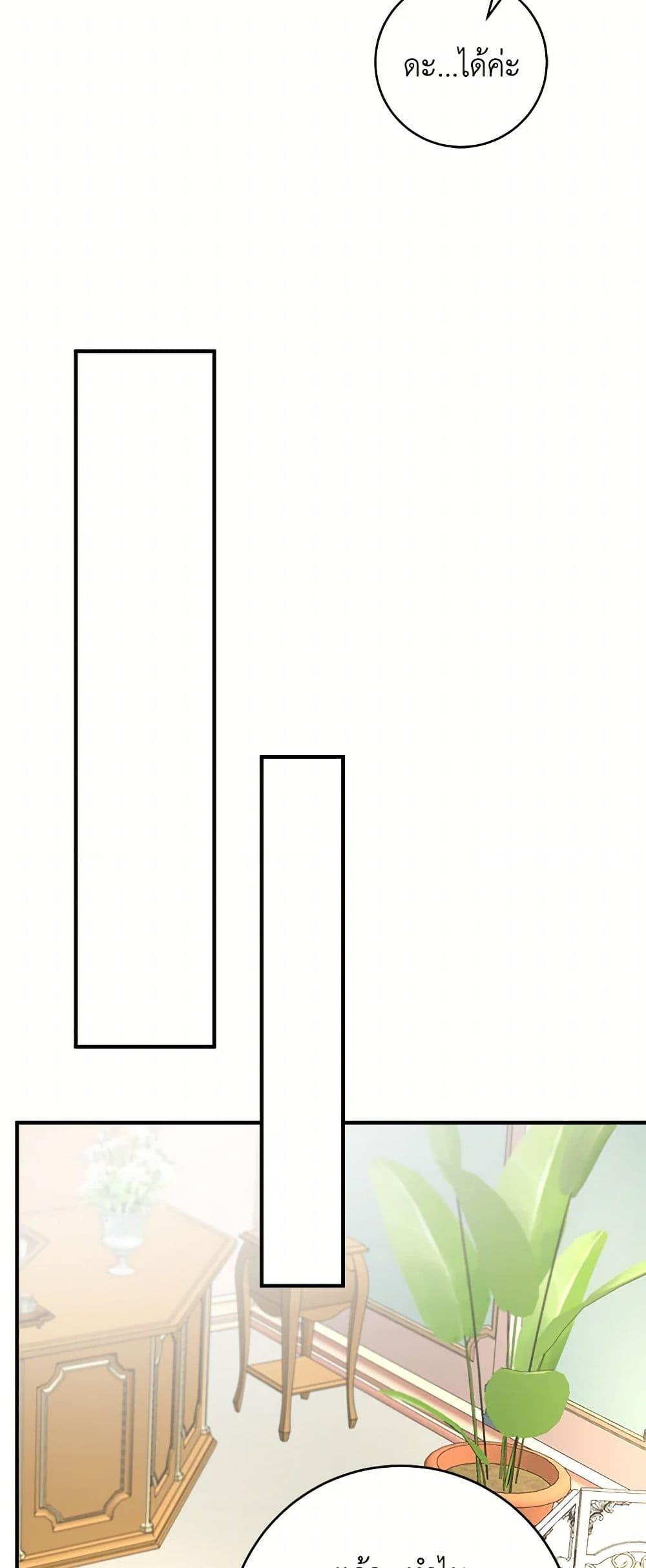 Manga-lc-com อ่านมังงะ อ่านการ์ตูน ออนไลน์ ฟรี The Archduke’s Gorgeous Wedding Was a Fraud ตอนที่ 1 2 3 4 5 6 7 8 9 10 11 12 13 14 ฟรี ไม่มีโฆษณา Manga-lc - อ่าน มังงะ อ่าน การ์ตูน ออนไลน์ อ่านมังงะ ฟรี