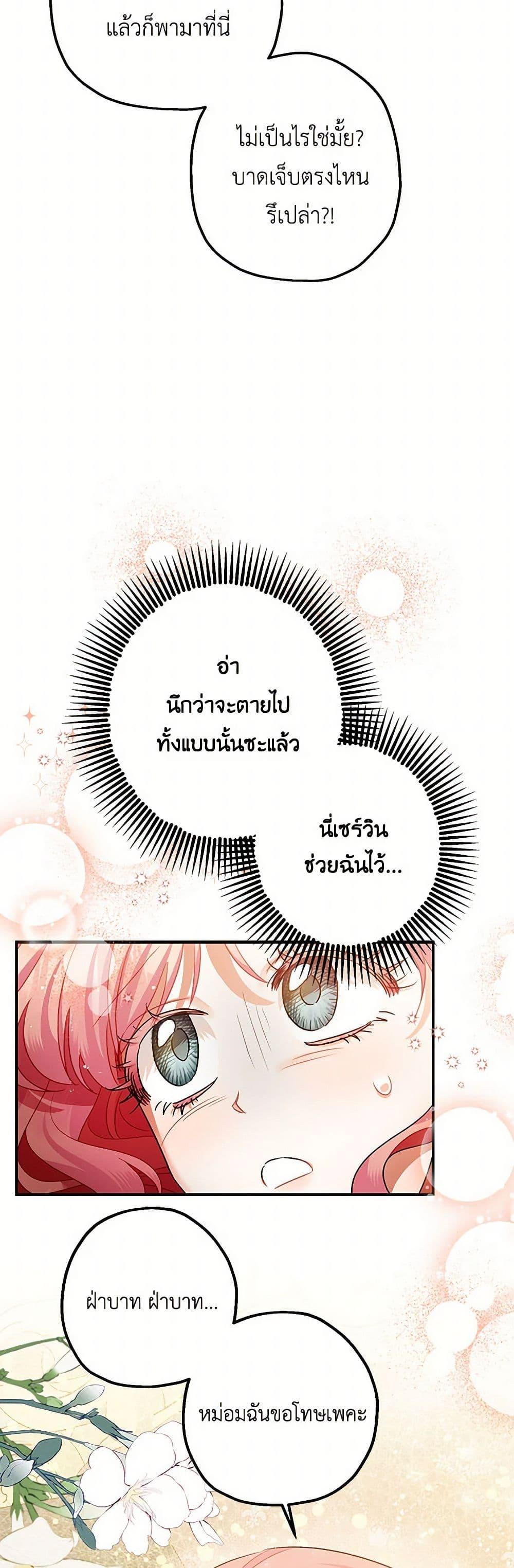 Manga-lc-com อ่านมังงะ อ่านการ์ตูน ออนไลน์ ฟรี The Tyrant’s Tranquilizer ตอนที่ 1 2 3 4 5 6 7 8 9 10 11 12 13 14 ฟรี ไม่มีโฆษณา Manga-lc - อ่าน มังงะ อ่าน การ์ตูน ออนไลน์ อ่านมังงะ ฟรี