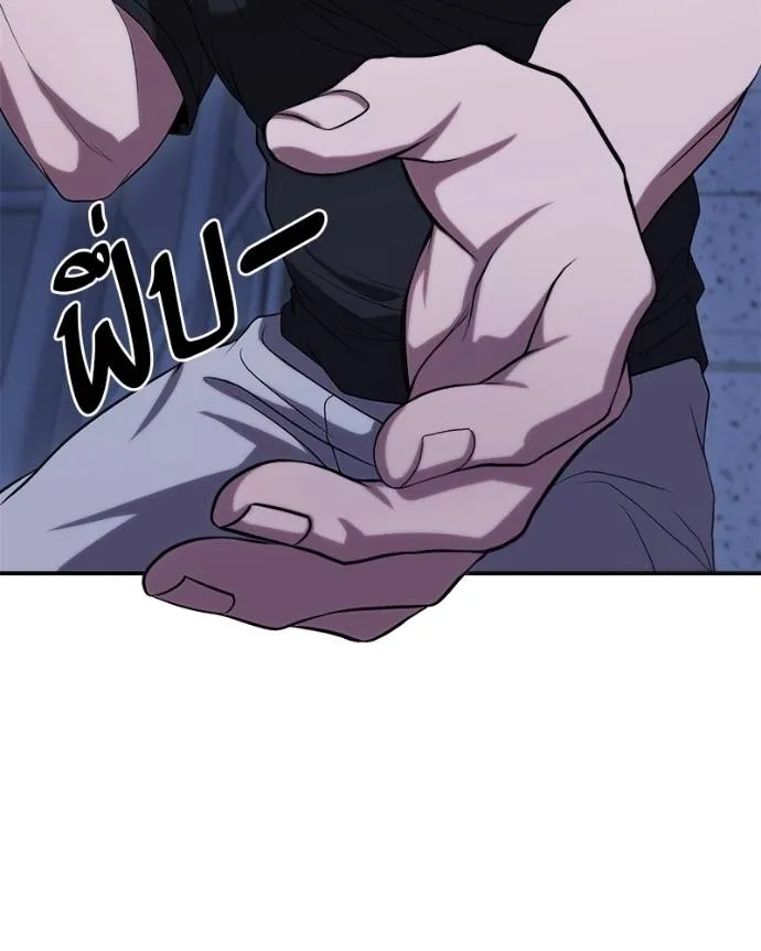 โทษที พื้นที่นี้ ตอนที่ 10 รูปที่ 239