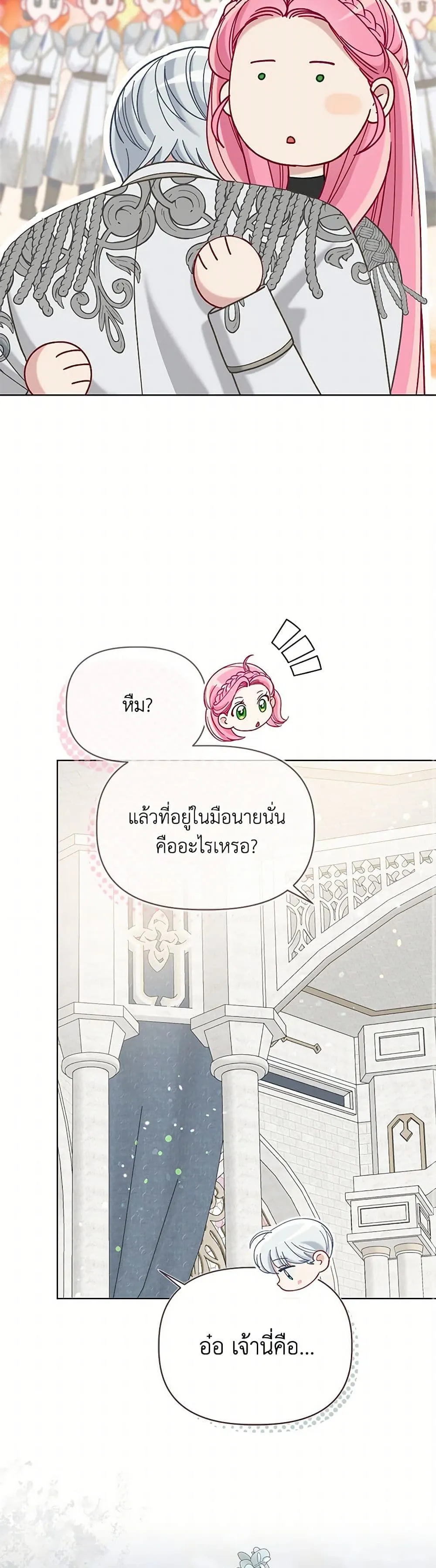 Manga-lc-com อ่านมังงะ อ่านการ์ตูน ออนไลน์ ฟรี The Perks of Being an S-Class Heroine ตอนที่ 1 2 3 4 5 6 7 8 9 10 11 12 13 14 ฟรี ไม่มีโฆษณา Manga-lc - อ่าน มังงะ อ่าน การ์ตูน ออนไลน์ อ่านมังงะ ฟรี