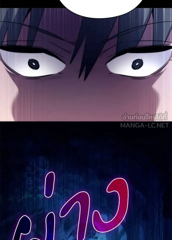 คืนแห่งโทแกบี ตอนที่ 53 รูปที่ 153