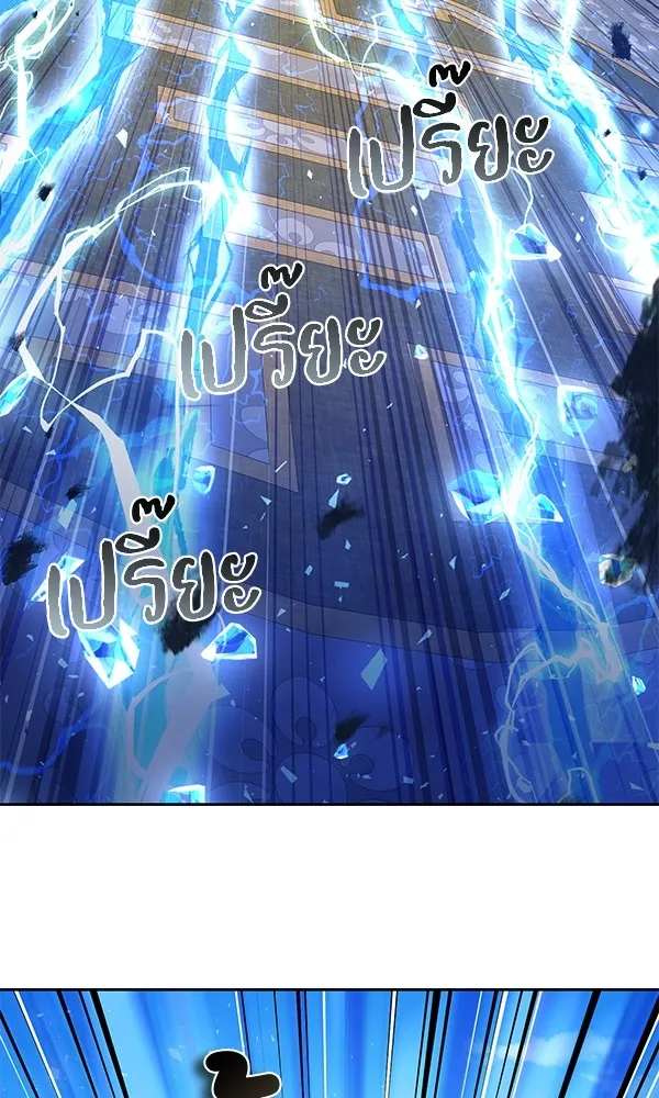 พอแล้วขันที อยากมีเจ้าโลก ตอนที่ 36 รูปที่ 55