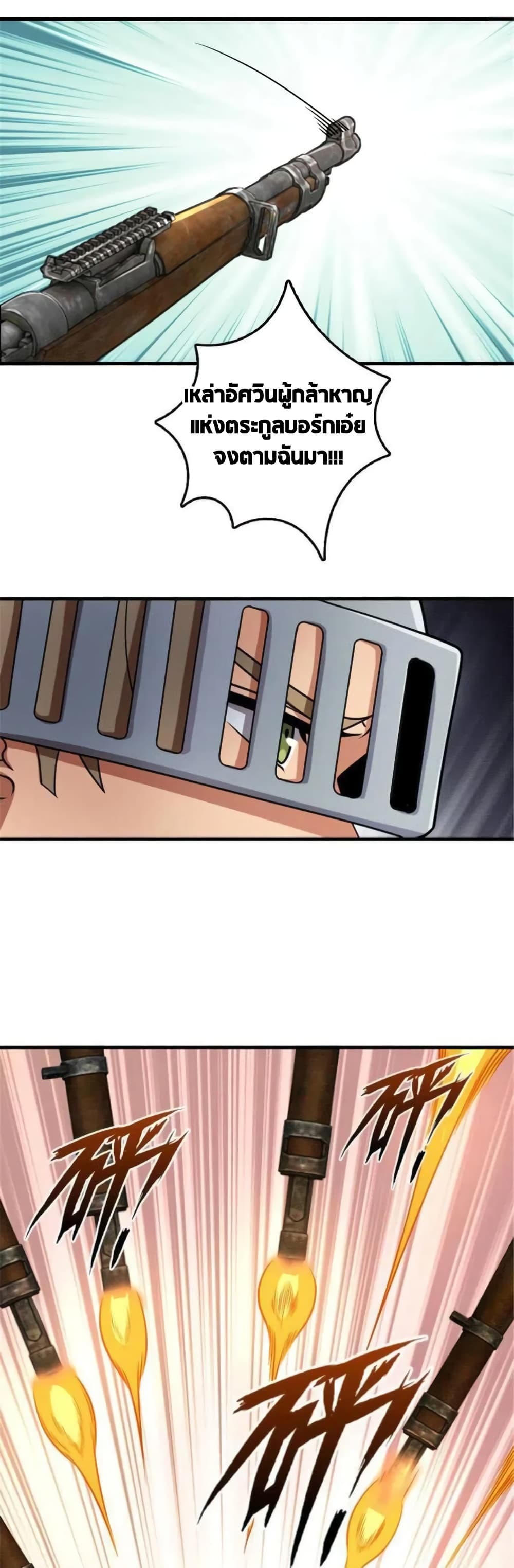 Manga-lc-com อ่านมังงะ อ่านการ์ตูน ออนไลน์ ฟรี Release That Witch ตอนที่ 1 2 3 4 5 6 7 8 9 10 11 12 13 14 ฟรี ไม่มีโฆษณา Manga-lc - อ่าน มังงะ อ่าน การ์ตูน ออนไลน์ อ่านมังงะ ฟรี