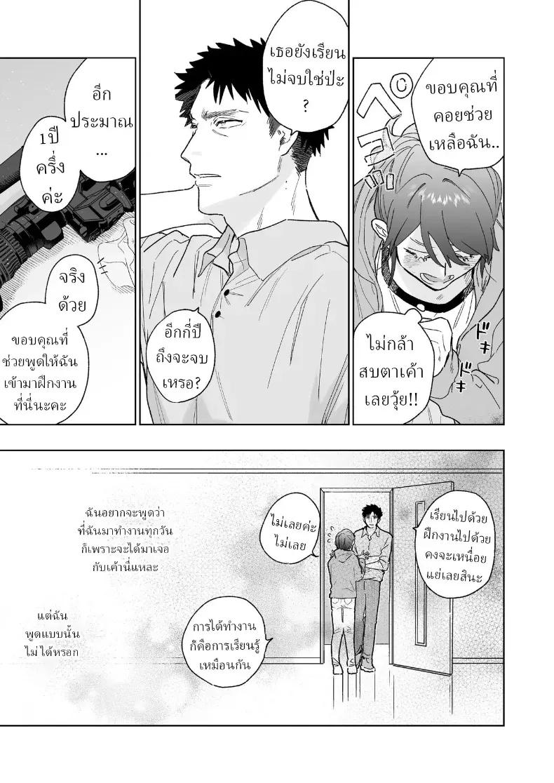 Doujin-Lc- อ่าน โดจิน มังฮวา เกาหลี ญี่ปุ่น จีน แปลไทย ตากล้องหน้าโหดเค้าแอบชอบฉัน (Robata) ตอนที่ 1 2 3 4 5 6 7 8 9 10 11 12 13 14 ฟรี ไม่มีโฆษณา อ่าน โดจิน Manhwa เกาหลี ญี่ปุ่น จีน เรามีครบ คัดมาให้เน้นๆ โดจิน 18+ รับประกันความฟินโดย  Doujin Lc