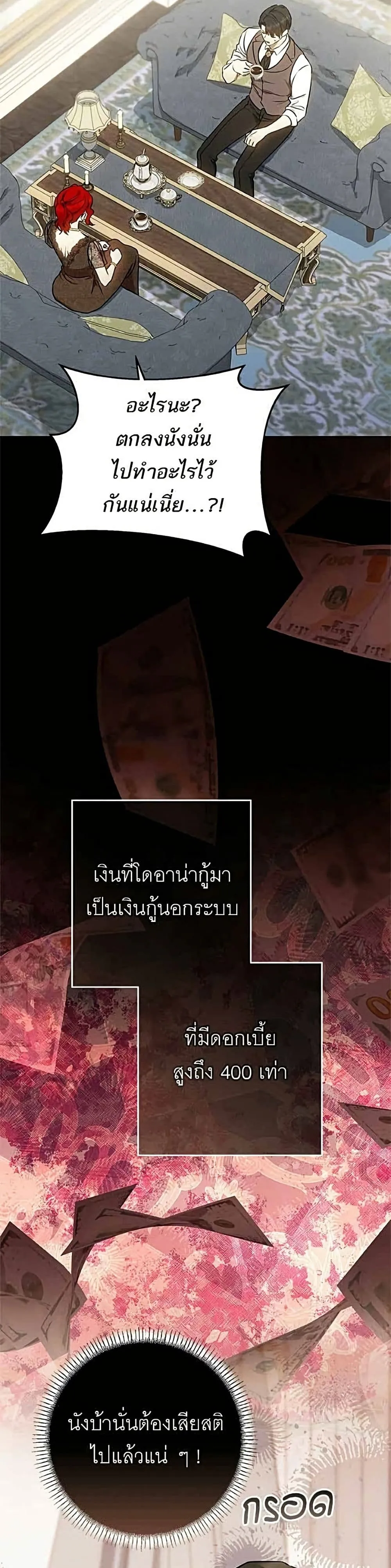 Manga-lc-com อ่านมังงะ อ่านการ์ตูน ออนไลน์ ฟรี My Husband Was Stolen Twice – อยากได้ ก็เอาไป ตอนที่ 1 2 3 4 5 6 7 8 9 10 11 12 13 14 ฟรี ไม่มีโฆษณา Manga-lc - อ่าน มังงะ อ่าน การ์ตูน ออนไลน์ อ่านมังงะ ฟรี