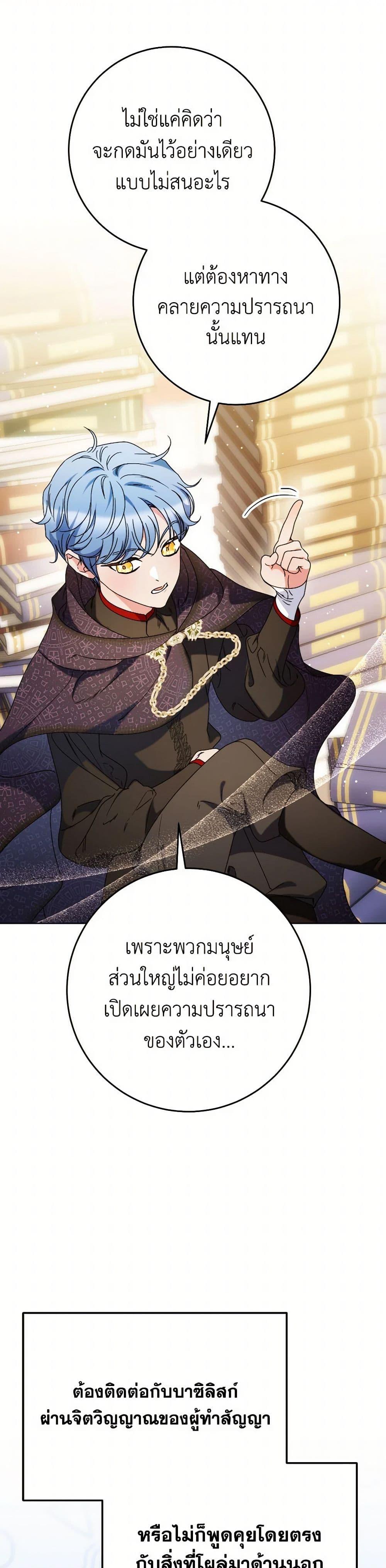 Manga-lc-com อ่านมังงะ อ่านการ์ตูน ออนไลน์ ฟรี I Raised My Younger Sister Beautifully ตอนที่ 1 2 3 4 5 6 7 8 9 10 11 12 13 14 ฟรี ไม่มีโฆษณา Manga-lc - อ่าน มังงะ อ่าน การ์ตูน ออนไลน์ อ่านมังงะ ฟรี