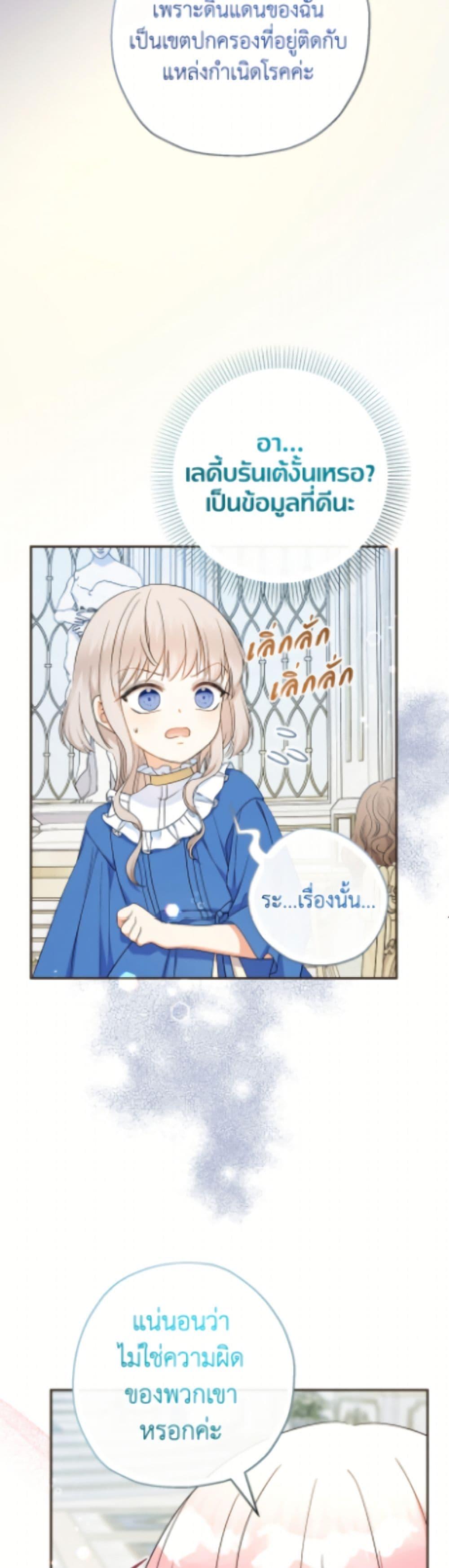 Manga-lc-com อ่านมังงะ อ่านการ์ตูน ออนไลน์ ฟรี Lord Baby Runs a Romance Fantasy With Cash ตอนที่ 1 2 3 4 5 6 7 8 9 10 11 12 13 14 ฟรี ไม่มีโฆษณา Manga-lc - อ่าน มังงะ อ่าน การ์ตูน ออนไลน์ อ่านมังงะ ฟรี