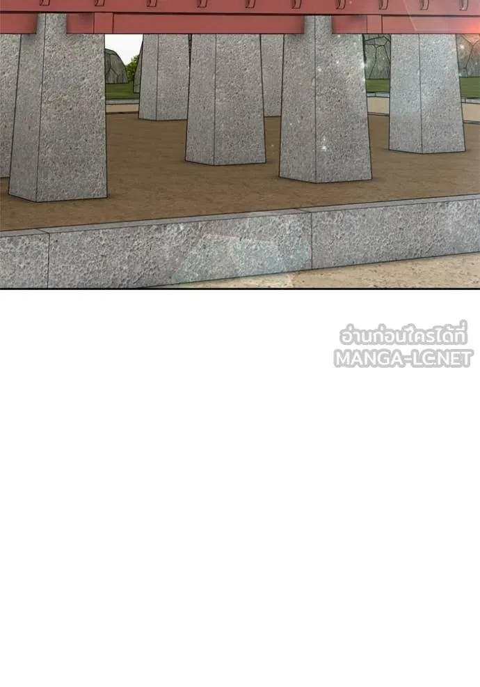 ออร่าดาราอัจฉริยะ ตอนที่ 68 รูปที่ 39