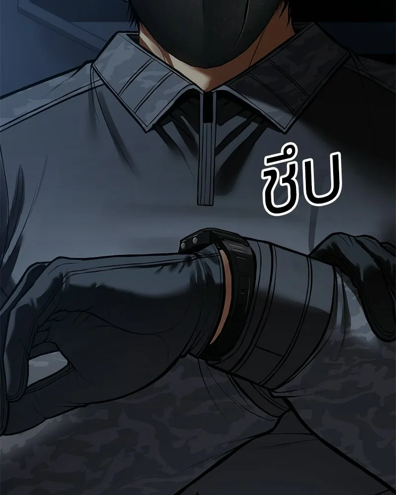 แบคXX ตอนที่ 169 รูปที่ 130