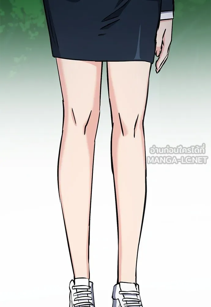 ดรูอิดแห่งสถานีโซล ตอนที่ 81 รูปที่ 33