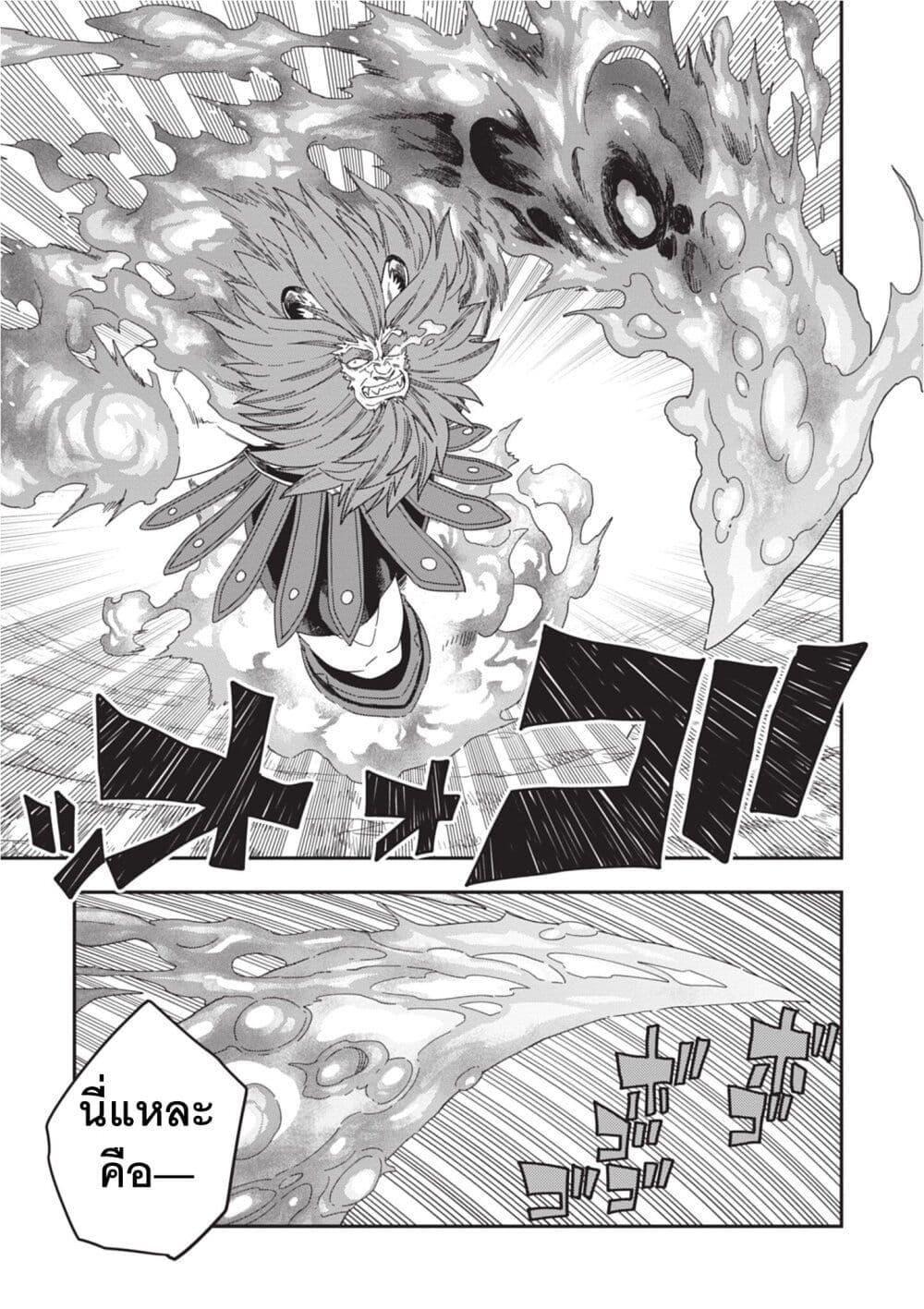 Manga-lc-com อ่านมังงะ อ่านการ์ตูน ออนไลน์ ฟรี Konjiki no Moji Tsukai – Yuusha Yonin ni Makikomareta Unique Cheat ตอนที่ 1 2 3 4 5 6 7 8 9 10 11 12 13 14 ฟรี ไม่มีโฆษณา Manga-lc - อ่าน มังงะ อ่าน การ์ตูน ออนไลน์ อ่านมังงะ ฟรี
