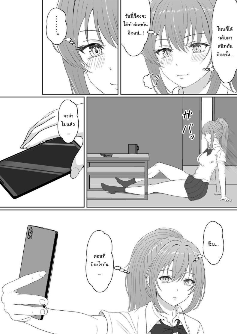 Doujin-Lc- อ่าน โดจิน มังฮวา เกาหลี ญี่ปุ่น จีน แปลไทย เมื่อน้องสาวพยายามวางยาผม [Sanbalkin] ตอนที่ 1 2 3 4 5 6 7 8 9 10 11 12 13 14 ฟรี ไม่มีโฆษณา อ่าน โดจิน Manhwa เกาหลี ญี่ปุ่น จีน เรามีครบ คัดมาให้เน้นๆ โดจิน 18+ รับประกันความฟินโดย  Doujin Lc