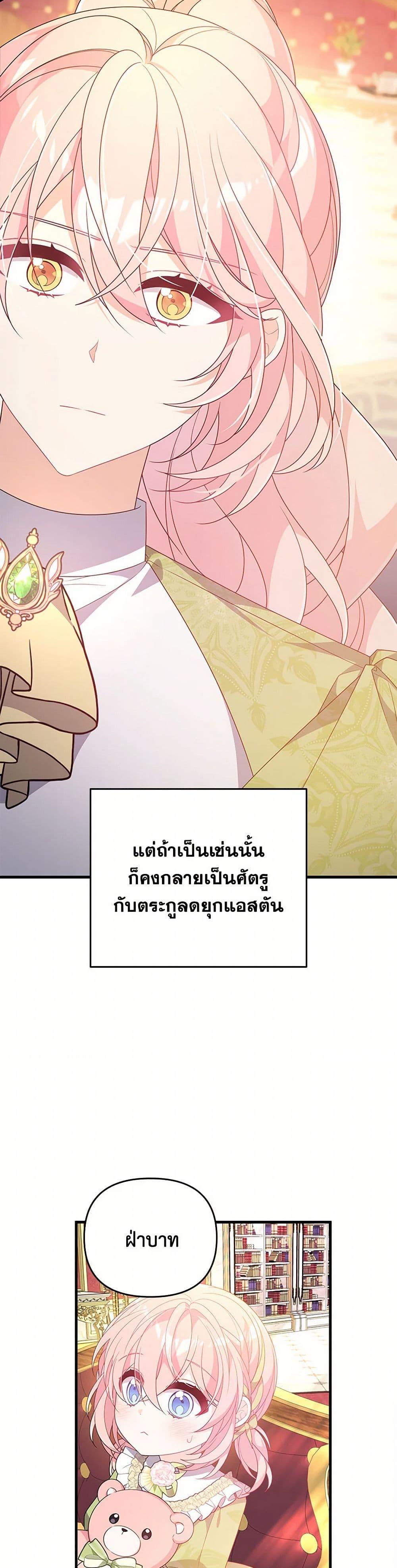 Manga-lc-com อ่านมังงะ อ่านการ์ตูน ออนไลน์ ฟรี I Will Seduce the Male Lead for My Older Brother ตอนที่ 1 2 3 4 5 6 7 8 9 10 11 12 13 14 ฟรี ไม่มีโฆษณา Manga-lc - อ่าน มังงะ อ่าน การ์ตูน ออนไลน์ อ่านมังงะ ฟรี