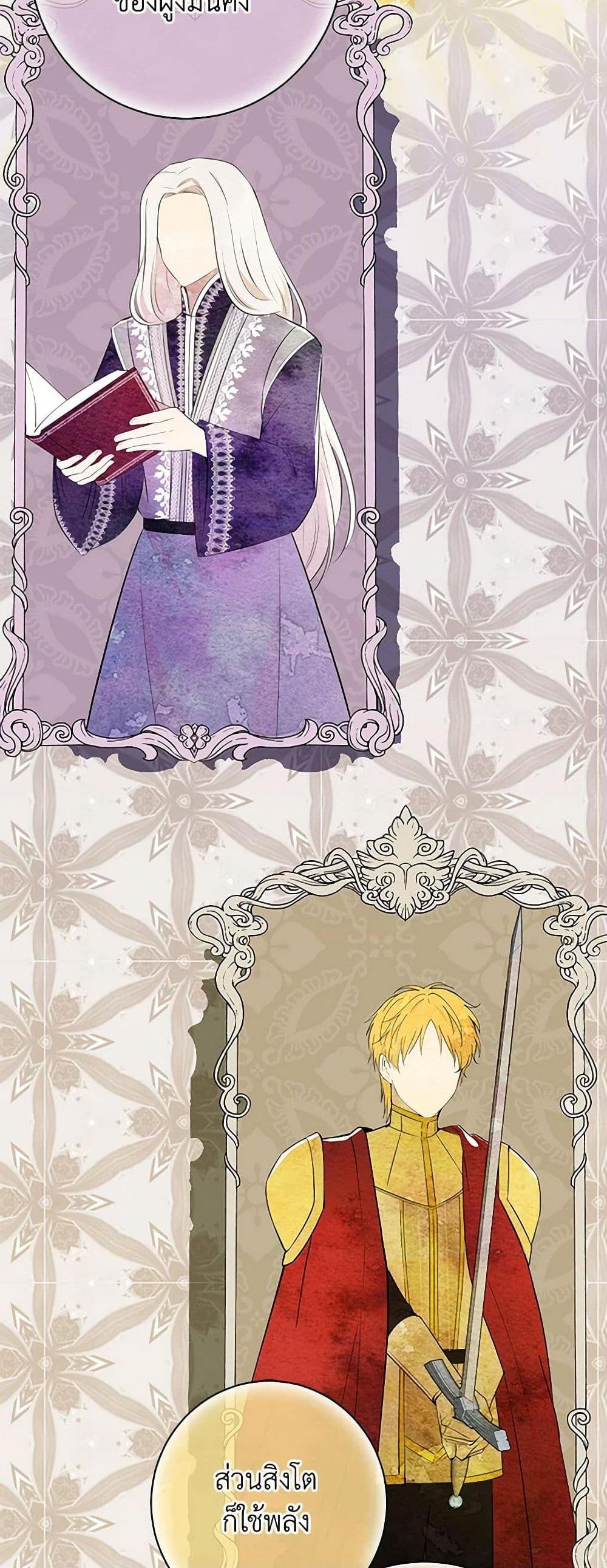 Manga-lc-com อ่านมังงะ อ่านการ์ตูน ออนไลน์ ฟรี Baby Squirrel Is Good at Everything ตอนที่ 1 2 3 4 5 6 7 8 9 10 11 12 13 14 ฟรี ไม่มีโฆษณา Manga-lc - อ่าน มังงะ อ่าน การ์ตูน ออนไลน์ อ่านมังงะ ฟรี