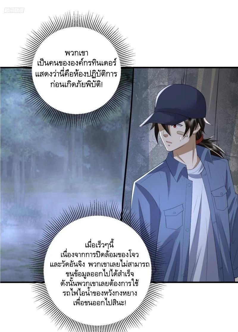 Manga-lc-com อ่านมังงะ อ่านการ์ตูน ออนไลน์ ฟรี The First Order ตอนที่ 1 2 3 4 5 6 7 8 9 10 11 12 13 14 ฟรี ไม่มีโฆษณา Manga-lc - อ่าน มังงะ อ่าน การ์ตูน ออนไลน์ อ่านมังงะ ฟรี