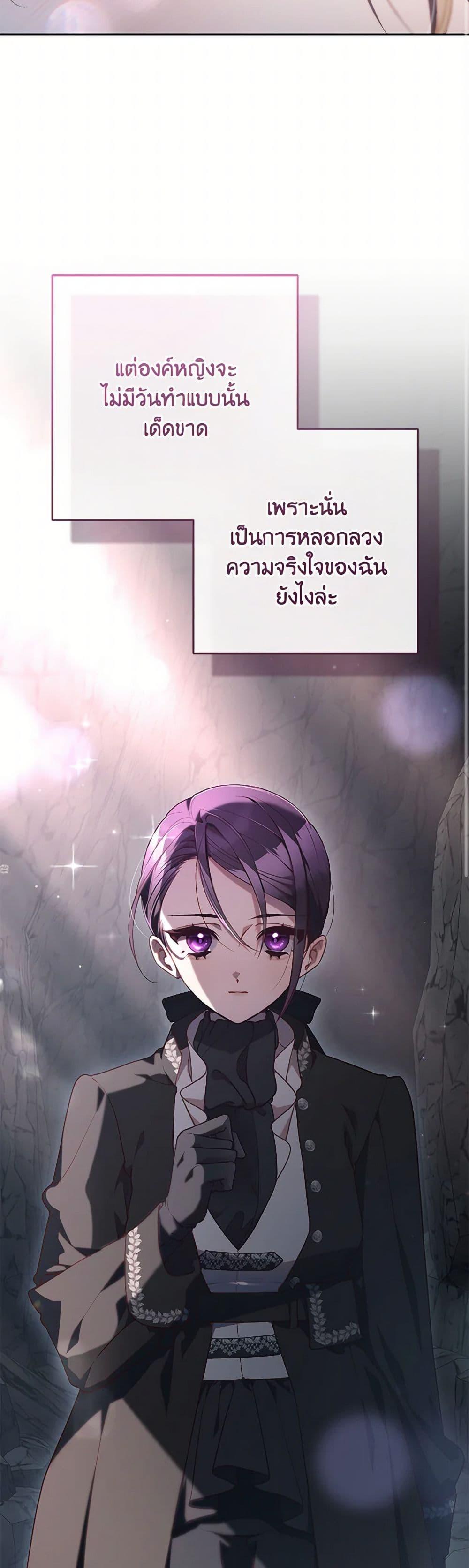 Manga-lc-com อ่านมังงะ อ่านการ์ตูน ออนไลน์ ฟรี Second Life of a Trash Princess ตอนที่ 1 2 3 4 5 6 7 8 9 10 11 12 13 14 ฟรี ไม่มีโฆษณา Manga-lc - อ่าน มังงะ อ่าน การ์ตูน ออนไลน์ อ่านมังงะ ฟรี