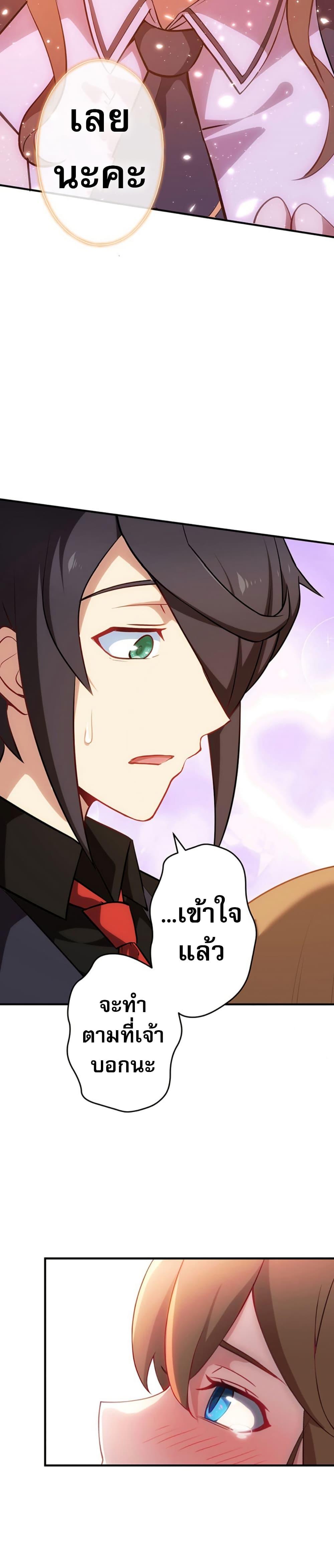 Manga-lc-com อ่านมังงะ อ่านการ์ตูน ออนไลน์ ฟรี Avenger of Mystical Eyes Blood Parasite ตอนที่ 1 2 3 4 5 6 7 8 9 10 11 12 13 14 ฟรี ไม่มีโฆษณา Manga-lc - อ่าน มังงะ อ่าน การ์ตูน ออนไลน์ อ่านมังงะ ฟรี