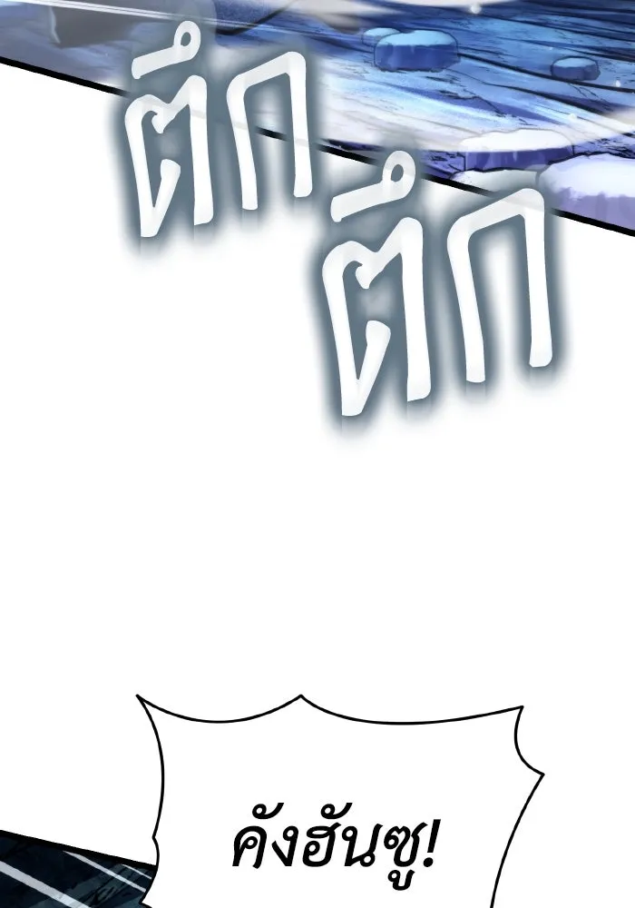 การแข่งขันของผู้เกิดใหม่ ตอนที่ 65 รูปที่ 136