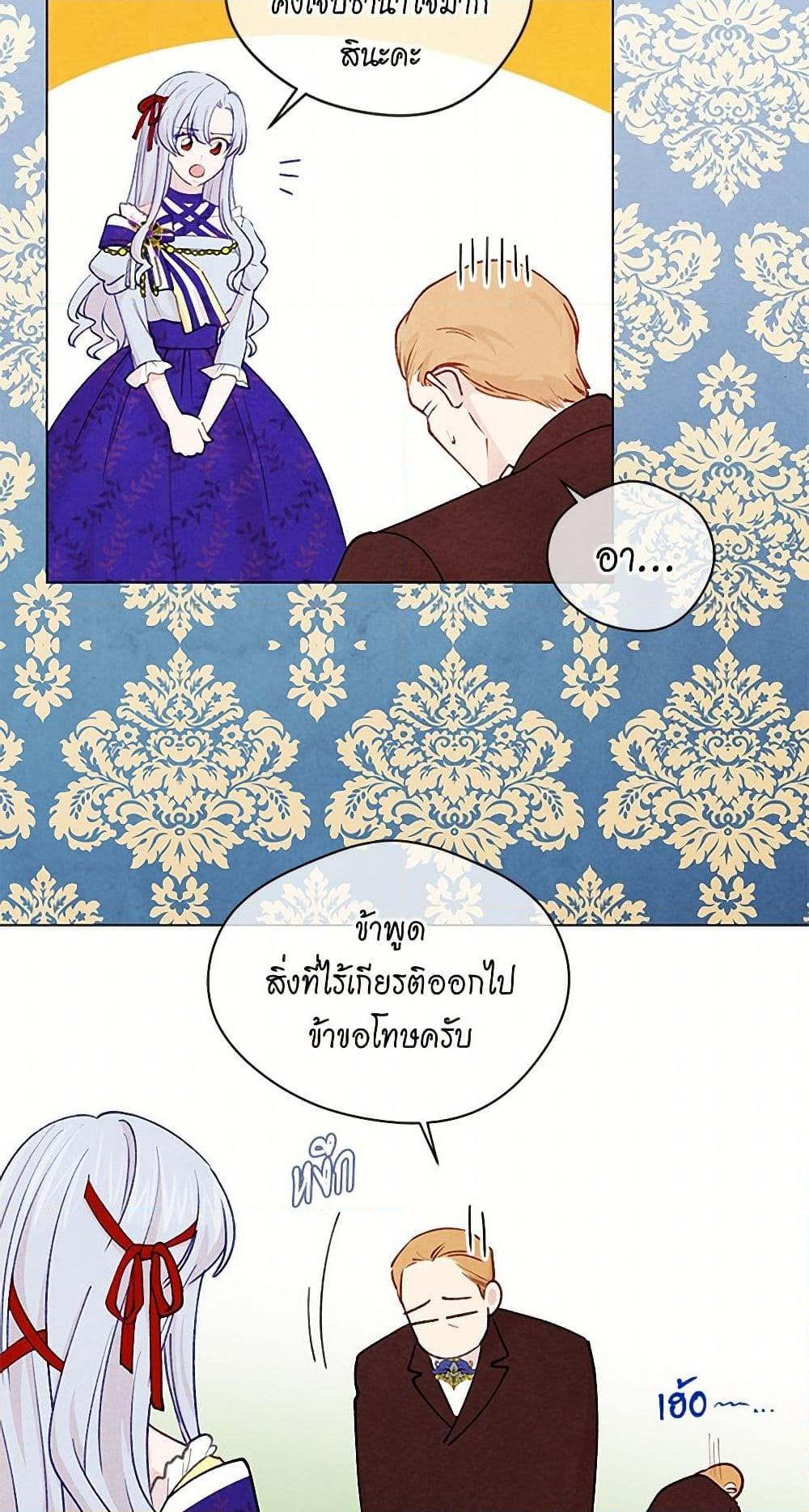 Manga-lc-com อ่านมังงะ อ่านการ์ตูน ออนไลน์ ฟรี Iris – The Lady and Her Smartphone ตอนที่ 1 2 3 4 5 6 7 8 9 10 11 12 13 14 ฟรี ไม่มีโฆษณา Manga-lc - อ่าน มังงะ อ่าน การ์ตูน ออนไลน์ อ่านมังงะ ฟรี