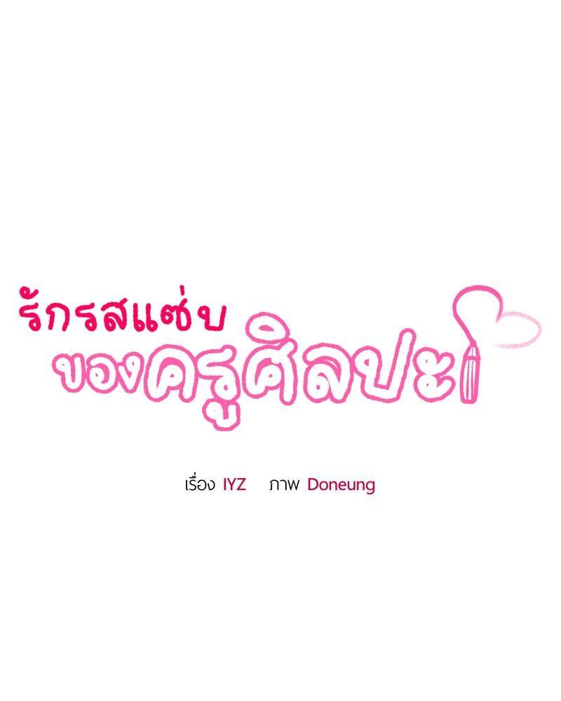 Doujin-Lc- อ่าน โดจิน มังฮวา เกาหลี ญี่ปุ่น จีน แปลไทย Tutoring the Lonely Missus ตอนที่ 1 2 3 4 5 6 7 8 9 10 11 12 13 14 ฟรี ไม่มีโฆษณา อ่าน โดจิน Manhwa เกาหลี ญี่ปุ่น จีน เรามีครบ คัดมาให้เน้นๆ โดจิน 18+ รับประกันความฟินโดย  Doujin Lc