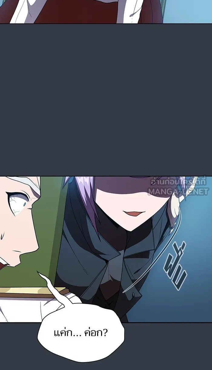 ผู้เล่นขั้นเทพแห่งหอคอยฝึกสอน ตอนที่ 65 รูปที่ 48
