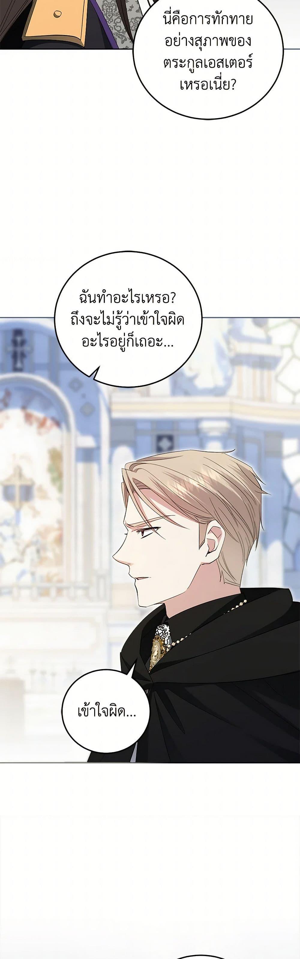 Manga-lc-com อ่านมังงะ อ่านการ์ตูน ออนไลน์ ฟรี The Hero’s Ready to Retire ตอนที่ 1 2 3 4 5 6 7 8 9 10 11 12 13 14 ฟรี ไม่มีโฆษณา Manga-lc - อ่าน มังงะ อ่าน การ์ตูน ออนไลน์ อ่านมังงะ ฟรี