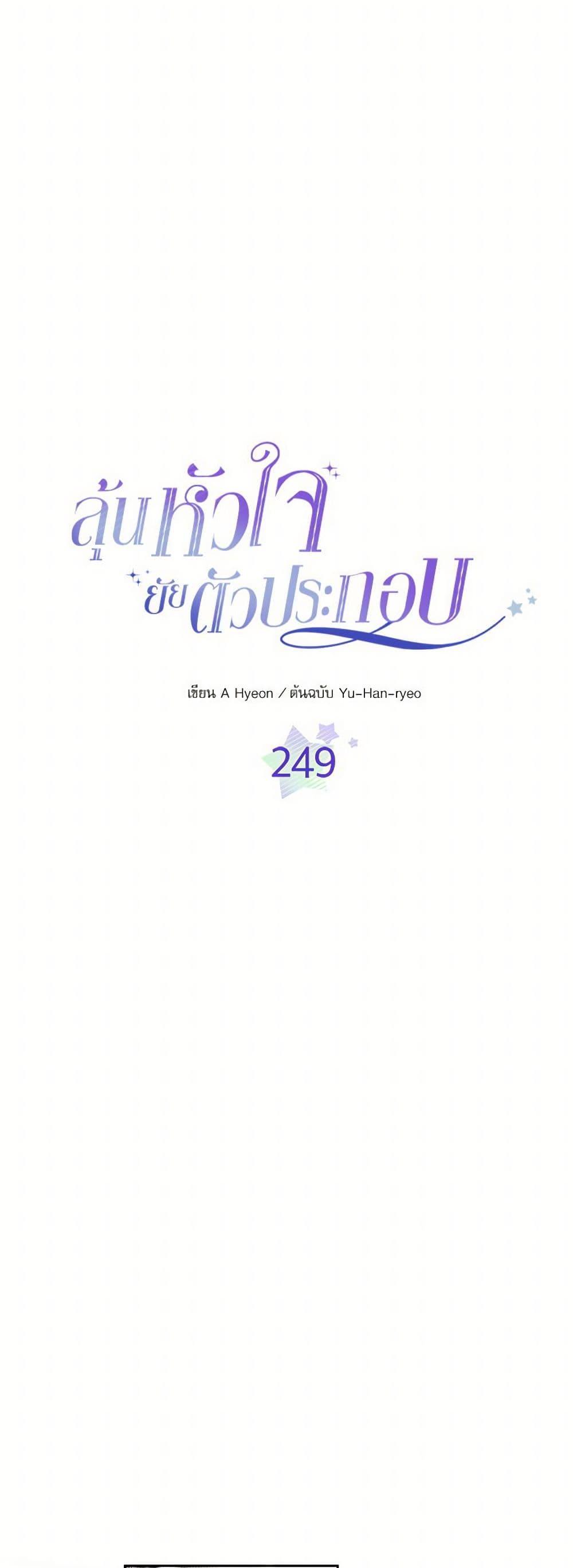 Manga-lc-com อ่านมังงะ อ่านการ์ตูน ออนไลน์ ฟรี My Life as an Internet Novel ตอนที่ 1 2 3 4 5 6 7 8 9 10 11 12 13 14 ฟรี ไม่มีโฆษณา Manga-lc - อ่าน มังงะ อ่าน การ์ตูน ออนไลน์ อ่านมังงะ ฟรี