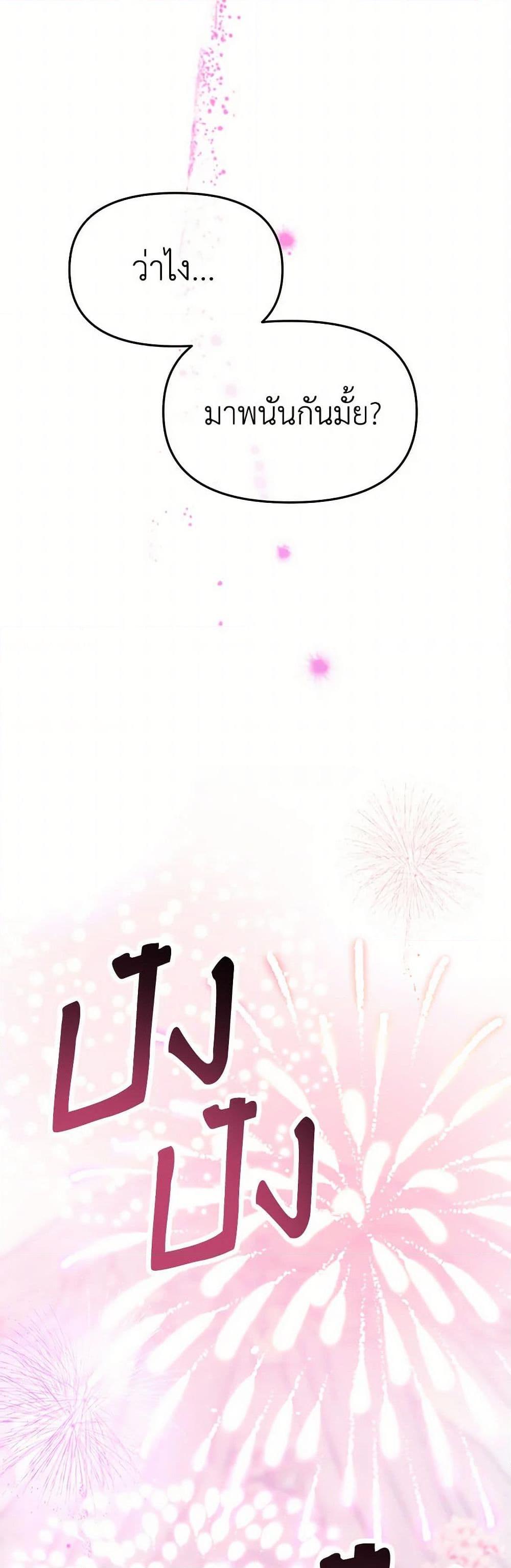 Manga-lc-com อ่านมังงะ อ่านการ์ตูน ออนไลน์ ฟรี Don’t Concern Yourself With That Book ตอนที่ 1 2 3 4 5 6 7 8 9 10 11 12 13 14 ฟรี ไม่มีโฆษณา Manga-lc - อ่าน มังงะ อ่าน การ์ตูน ออนไลน์ อ่านมังงะ ฟรี